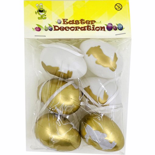 Plastic Egg Gold Bunny